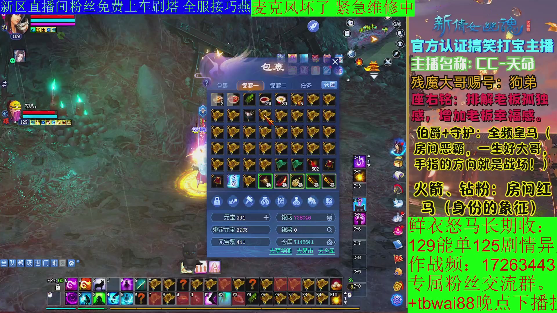 鲜衣24小时剧情