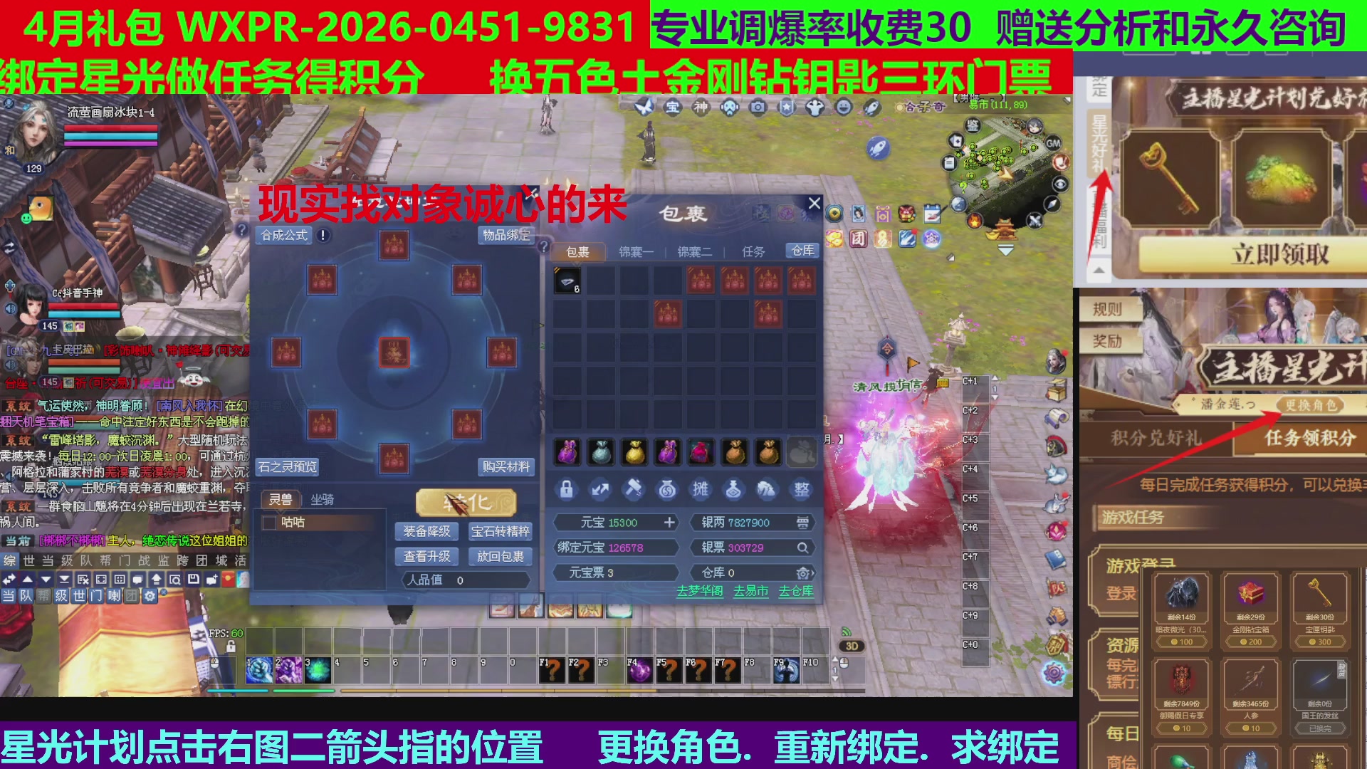 每天16小时地狱海画扇500幸运