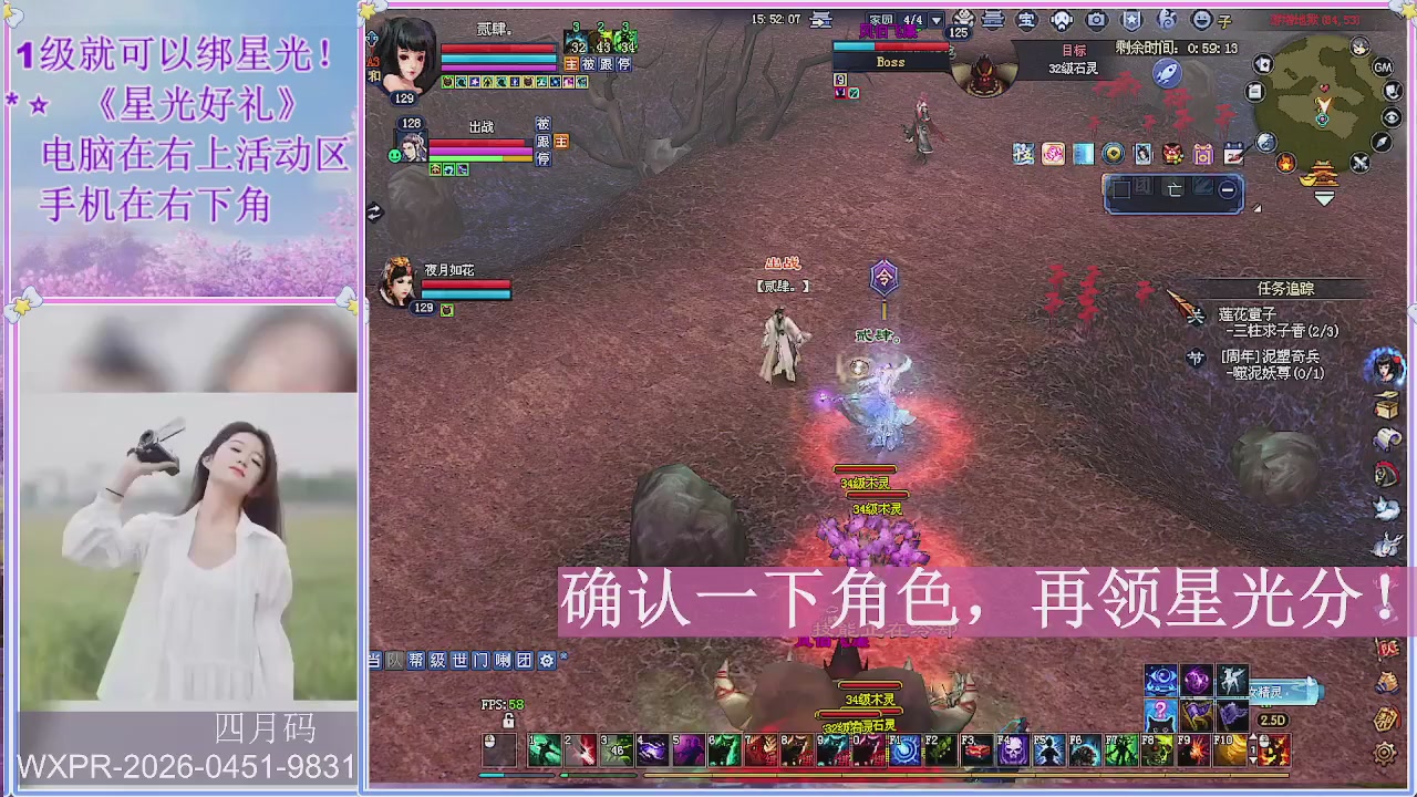 陌上花开君归否
