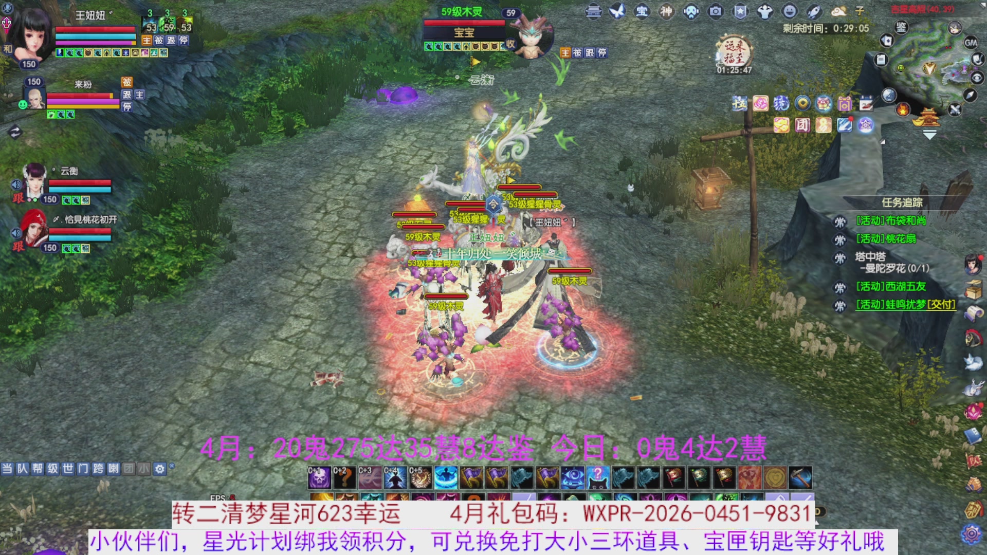 星光绑我 快来快来