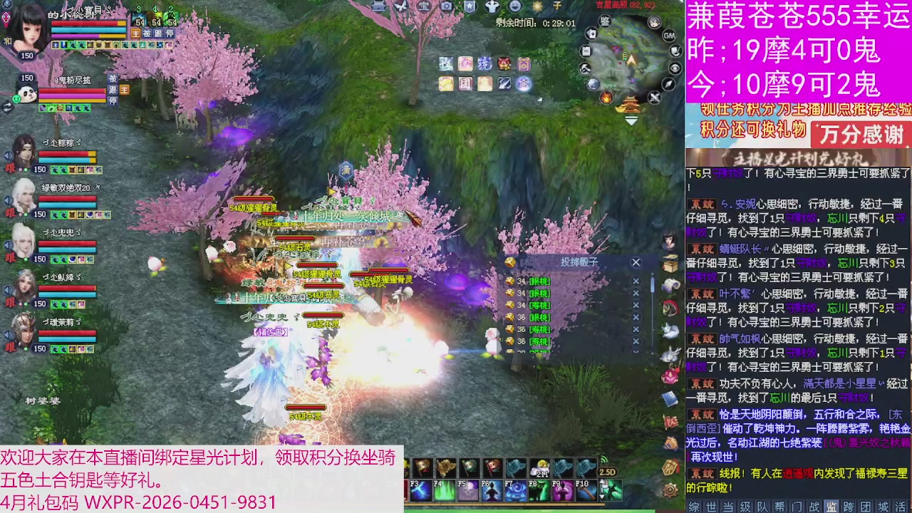 人来人往，留下的都是真的