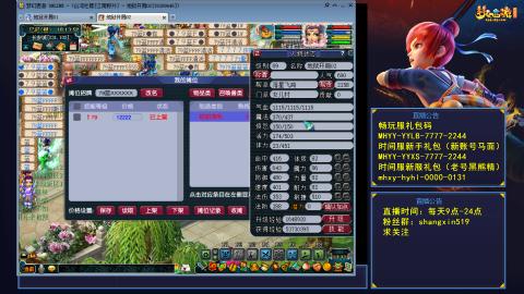 江南野外 听歌直播间  #24~