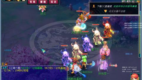嘉陵江10门日常