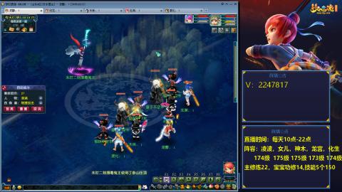 174级通刷的难民3法