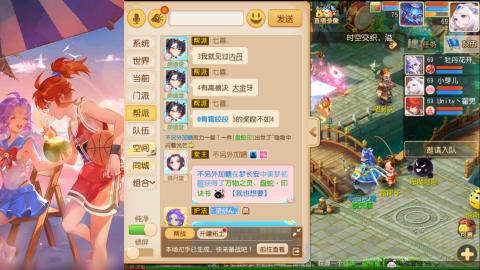 2026一起玩