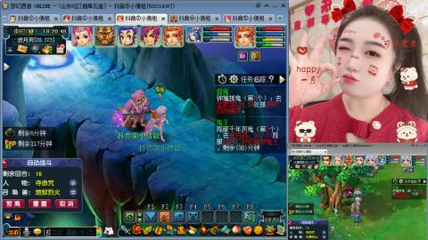 曲阜孔庙（青岛即墨姑娘）