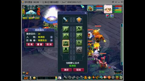 南风知我意  集合