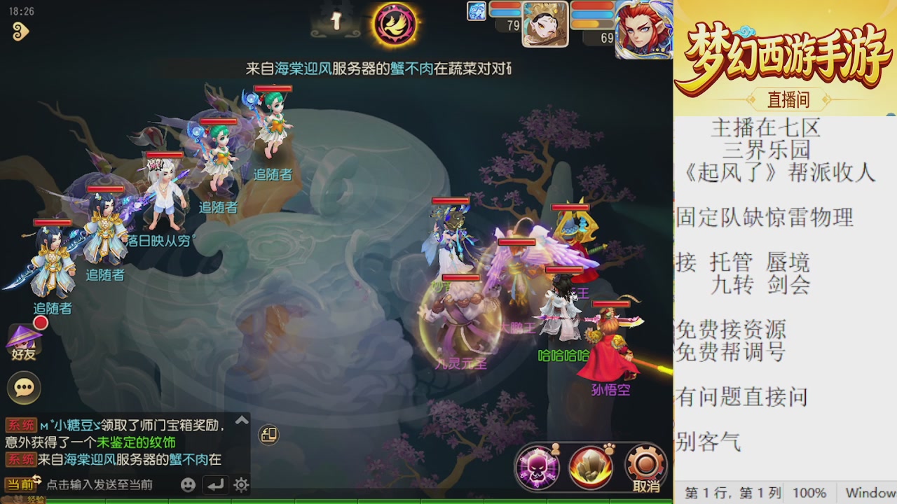 来来来，一起唠唠嗑