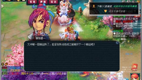 嘉陵江10门日常