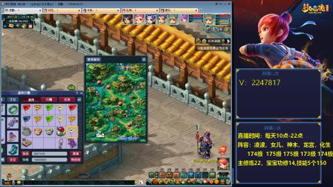 174级通刷的难民3法