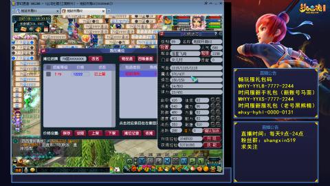 江南野外 听歌直播间  #24~