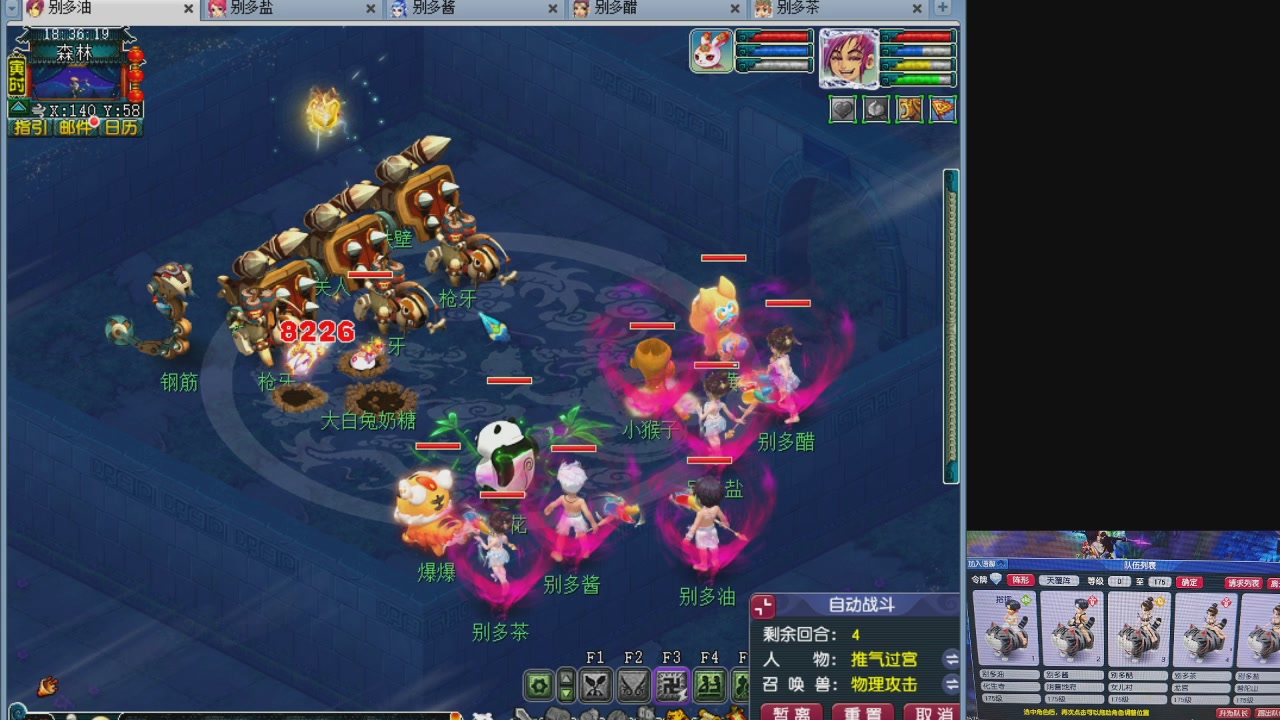 175养号到化圣