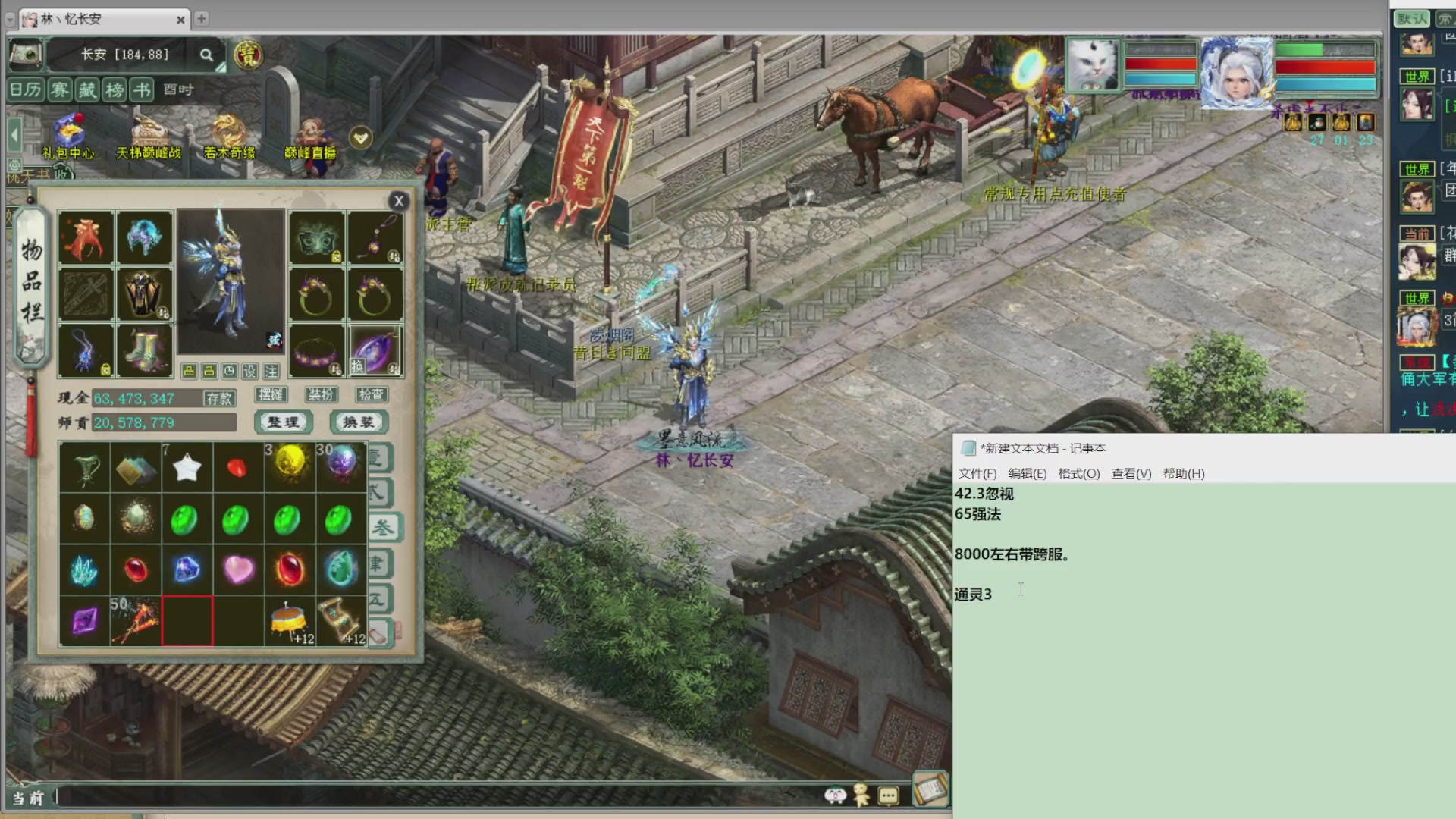 估价，搭配，调整，杀狂暴~