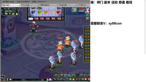 全服接活动环日常