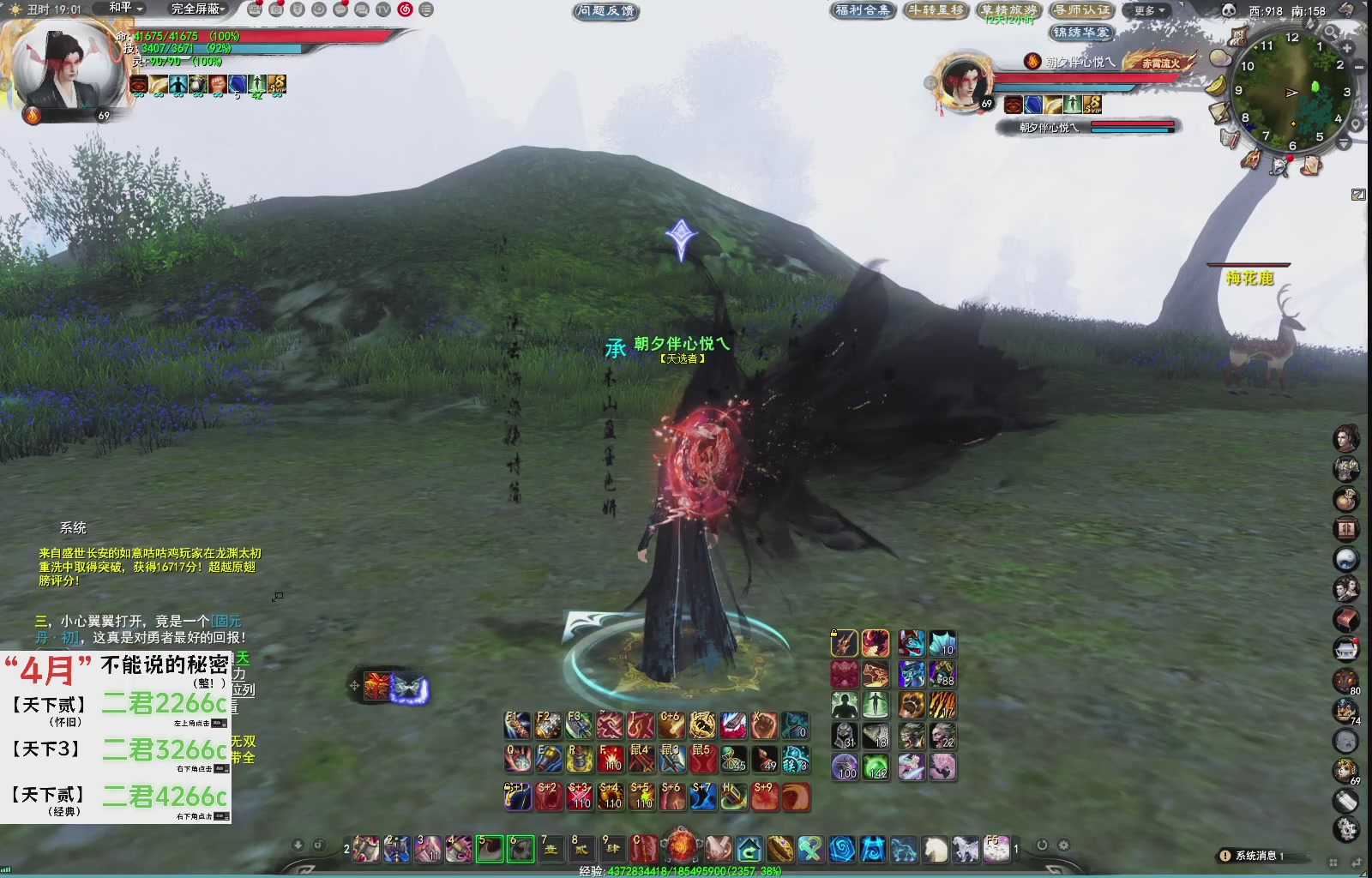1.9——天下贰经典版！三端互通！
