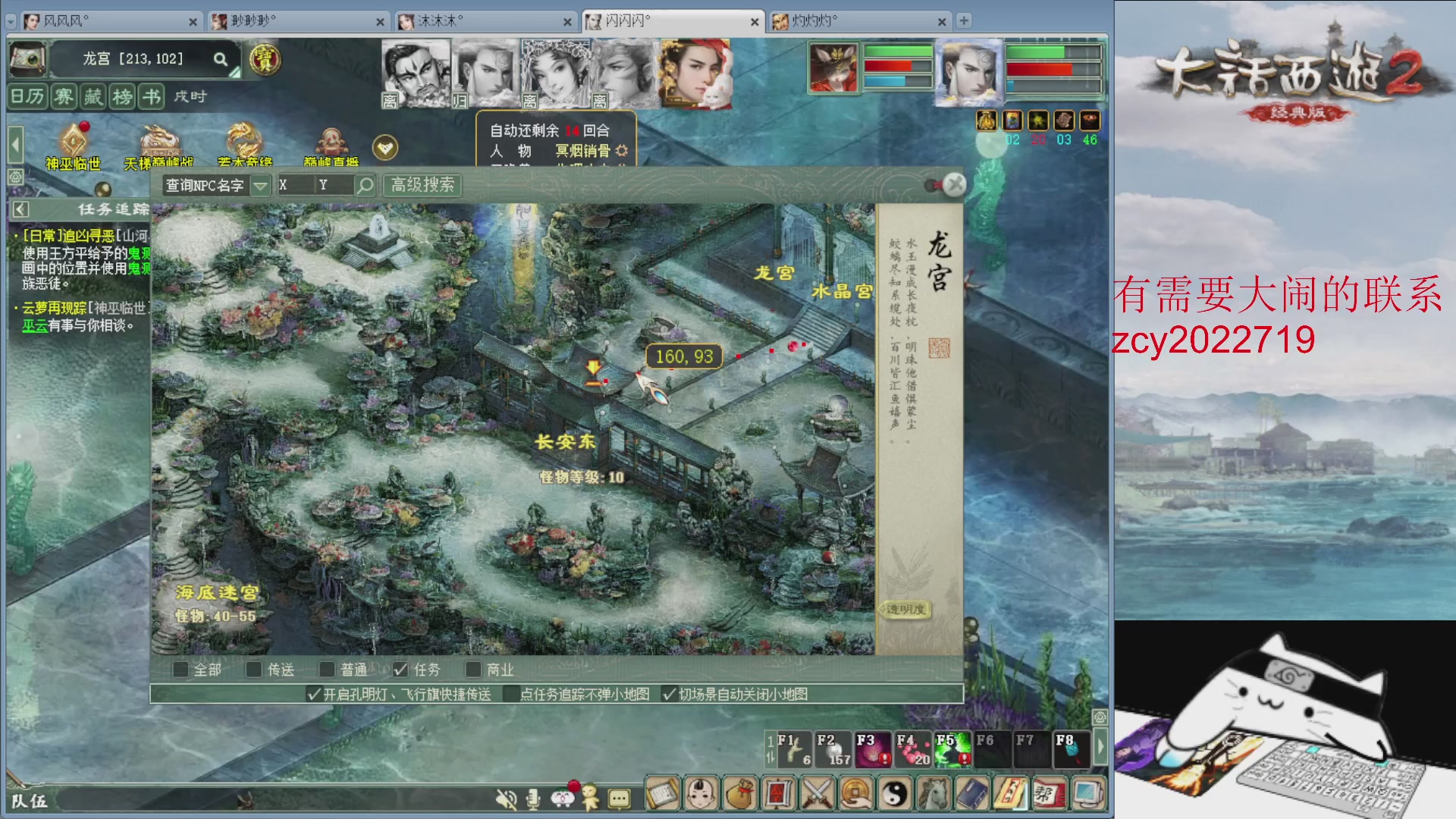 承接新区老区日常