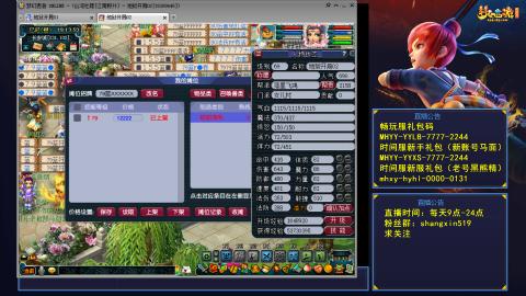 江南野外 听歌直播间  #24~