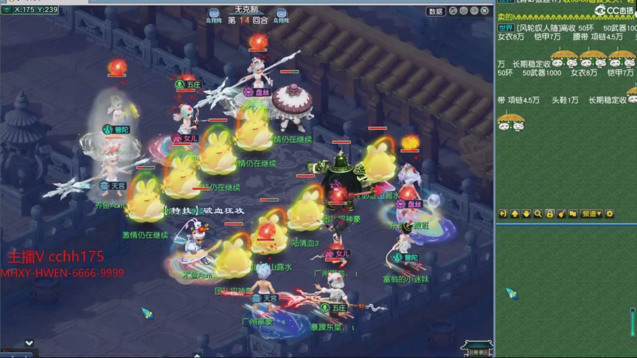 大马猴杯娱乐邀请赛