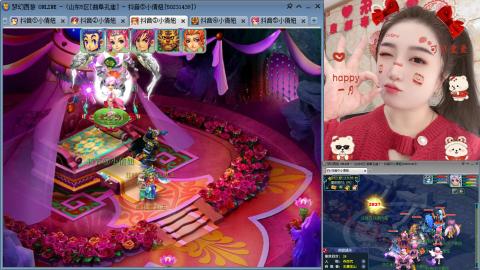 曲阜孔庙（青岛即墨姑娘）