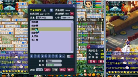 等风也等你