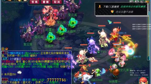 嘉陵江10门日常