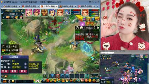 曲阜孔庙（青岛即墨姑娘）