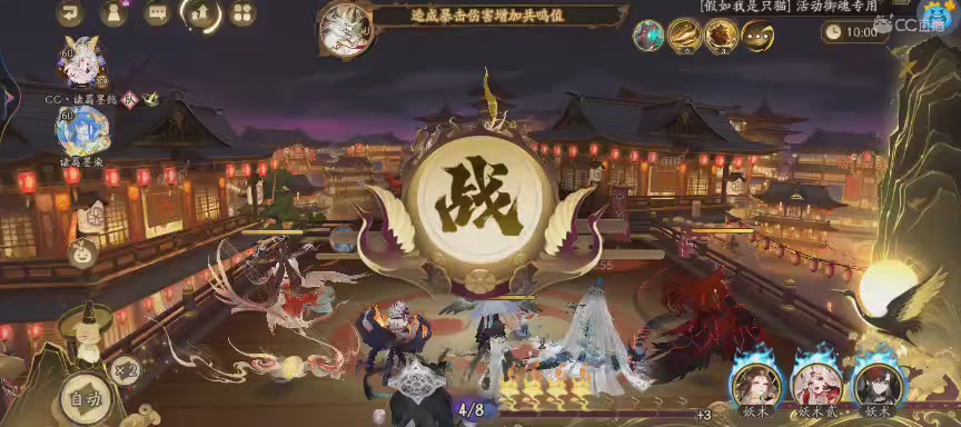 晴明扇投放点