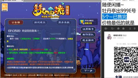 收纳孤独患者