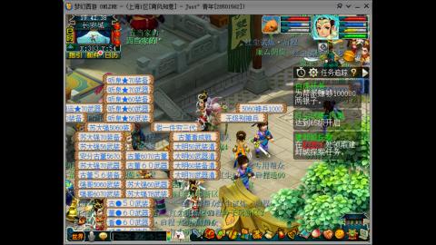 南风知我意  集合