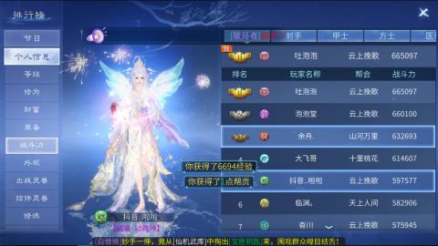 接托管  打架 比武  奶妈首席