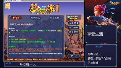 自然无为