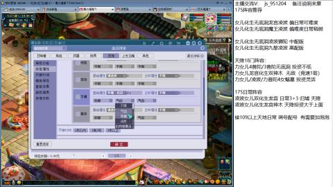 沉迷山河的小陈