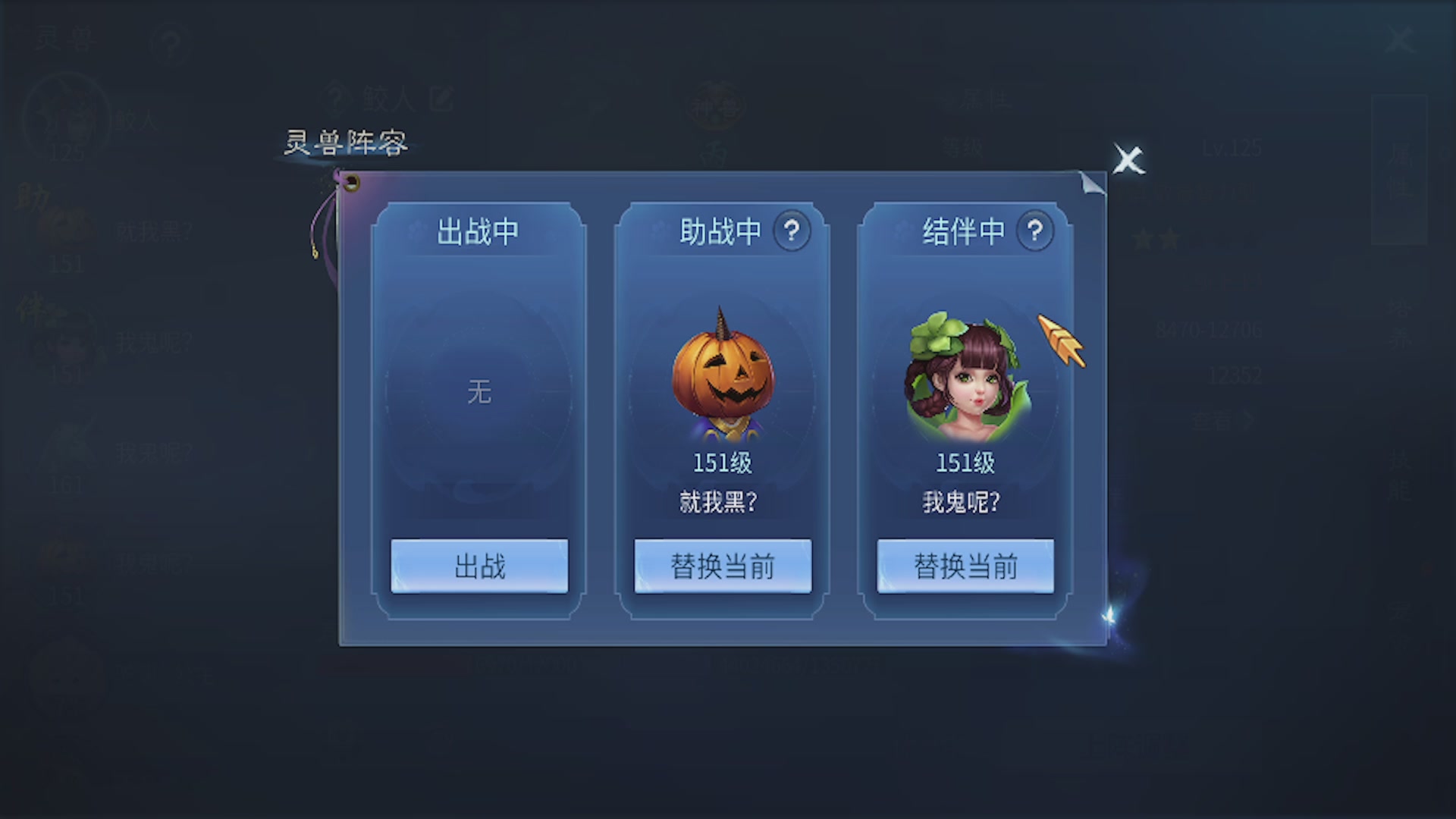 看号改号估价
