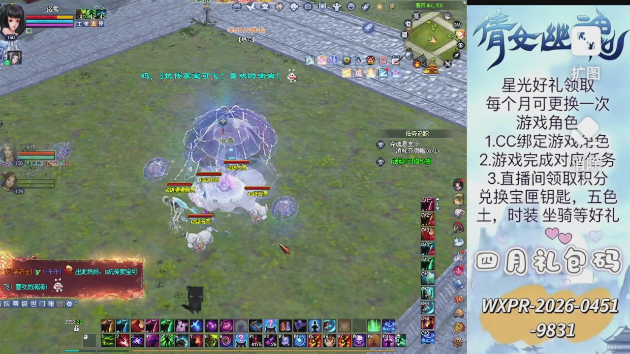 求绑星光  十分感谢