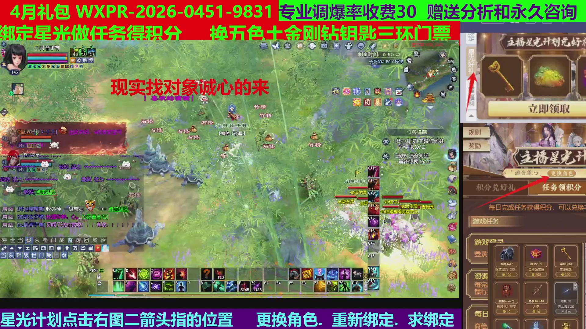 每天16小时地狱海画扇500幸运