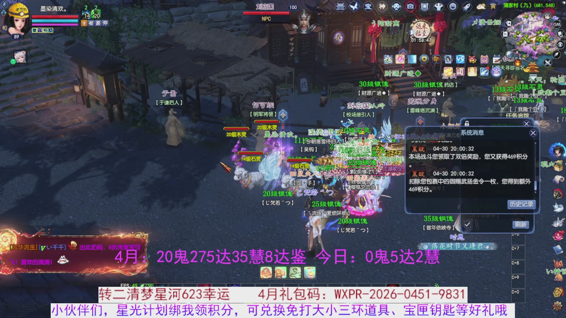 星光绑我 快来快来