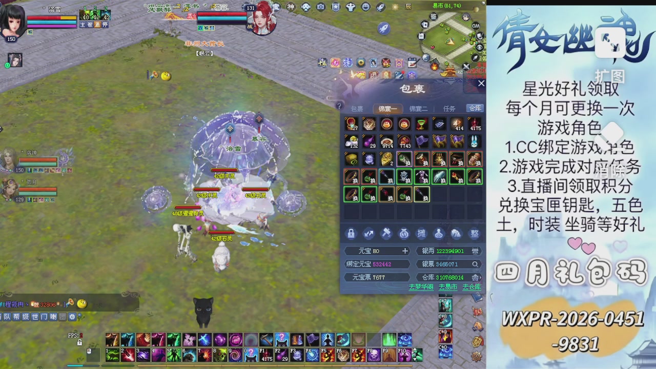 求绑星光  十分感谢