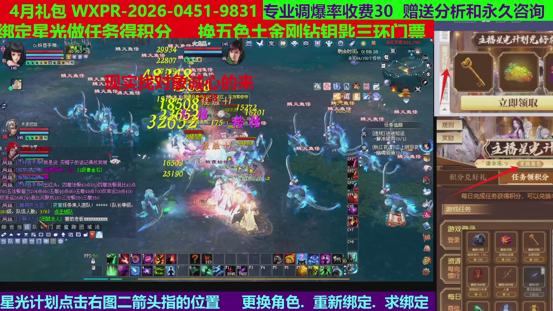 每天16小时地狱海画扇500幸运