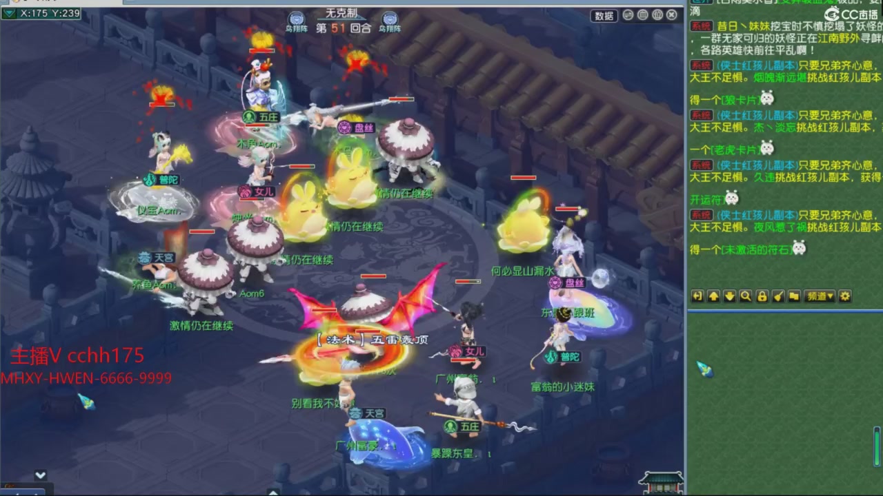 大马猴杯娱乐邀请赛