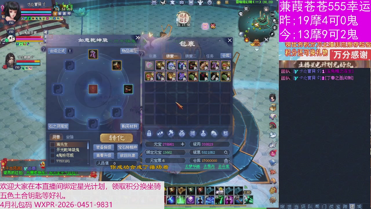 人来人往，留下的都是真的