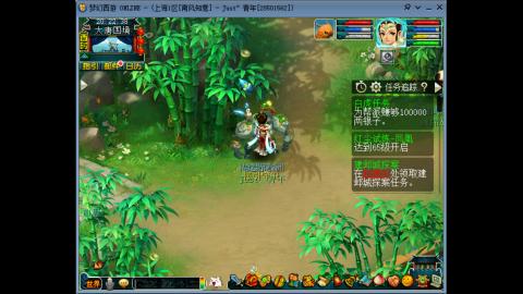 南风知我意  集合