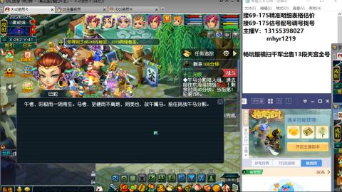 接估号配号调号找号