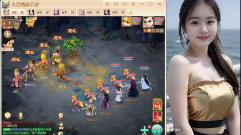 大话手游《长安城》从零开始