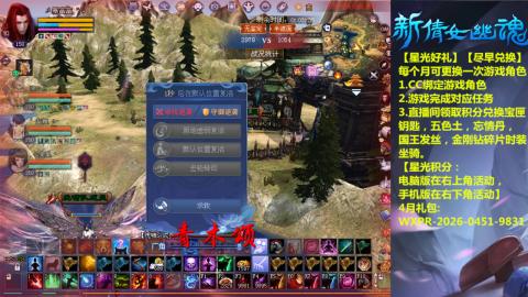能绑定下星光吗？636幸运日常、守财