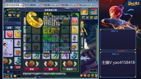 174凌波四普陀冲175