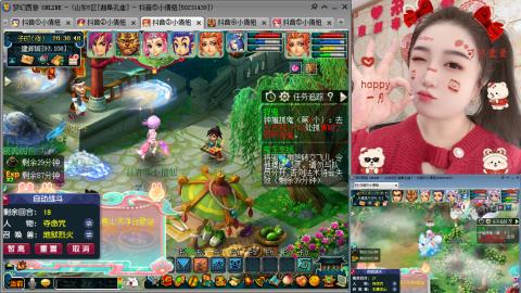 曲阜孔庙（青岛即墨姑娘）