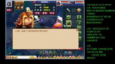 暴击流大唐4法