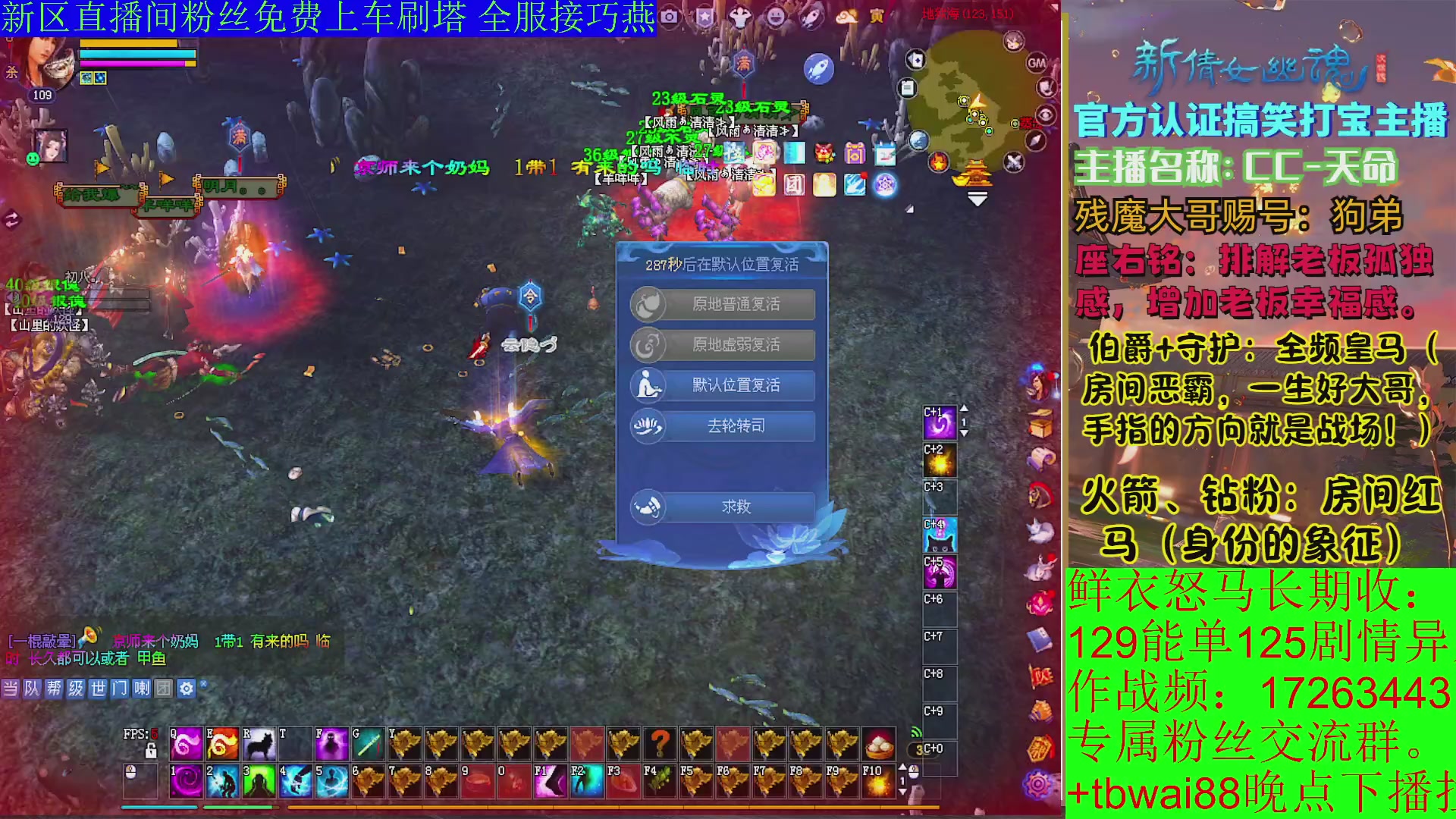 鲜衣24小时剧情