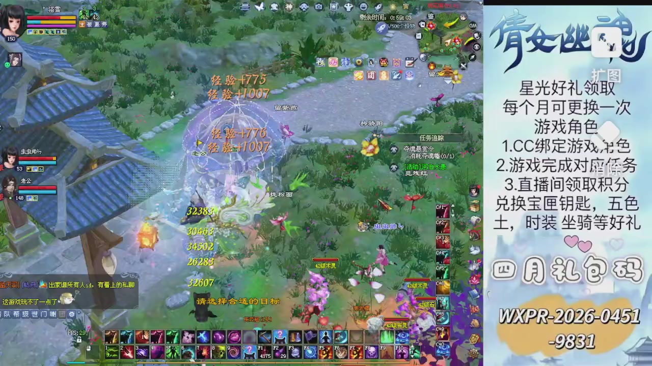 求绑星光  十分感谢