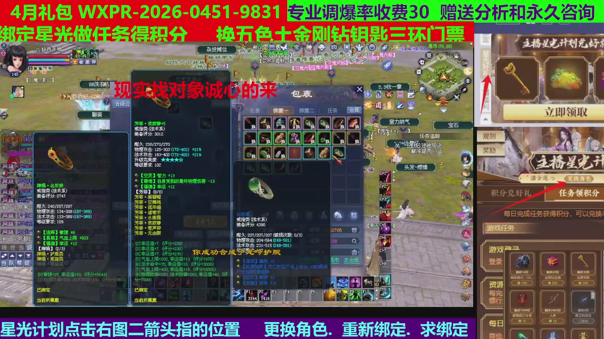每天16小时地狱海画扇500幸运
